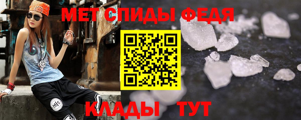 АМФЕТАМИН Розовый Костомукша