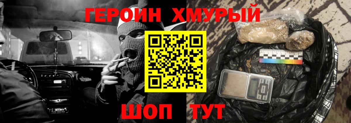 Мефедрон   Костомукша  ГАШ  НБОМе  Вход с VPN  ГАШ  Мефедрон  Марихуана  КОКАИН 