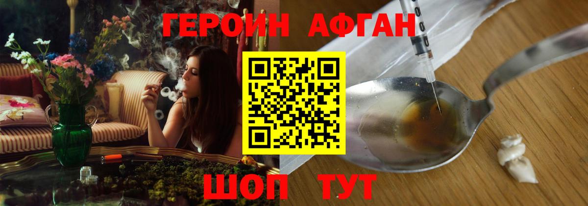Костомукша  Героин гречка  Вход с VPN 