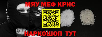 трава Кинель