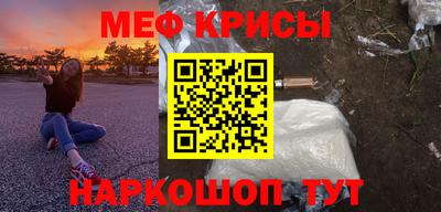трава Кинель