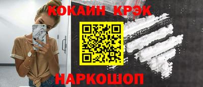 трава Кинель
