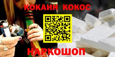 кокаин премиум Кингисепп