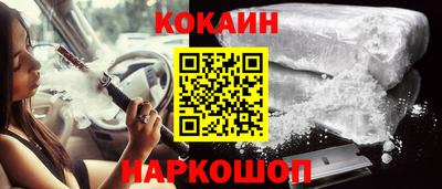 трава Кинель
