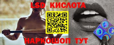 трава Кинель