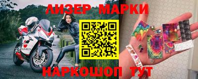 трава Кинель