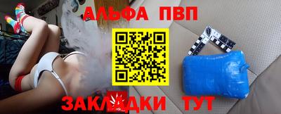 трава Кинель
