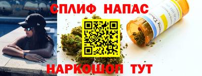 трава Кинель