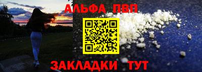 кокаин премиум Кингисепп