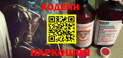 трава Кинель