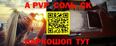 кокаин премиум Кингисепп