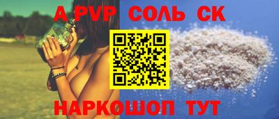 кокаин премиум Кингисепп