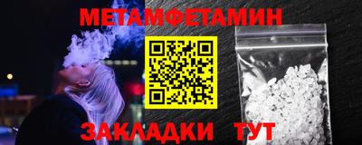 трава Кинель
