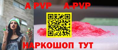 кокаин премиум Кингисепп