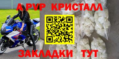 трава Кинель