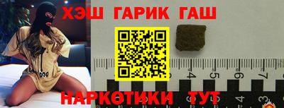 трава Кинель