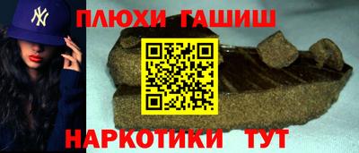 кокаин премиум Кингисепп
