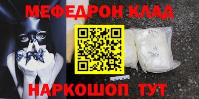 трава Кинель
