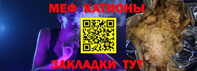 трава Кинель