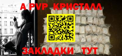 кокаин премиум Кингисепп