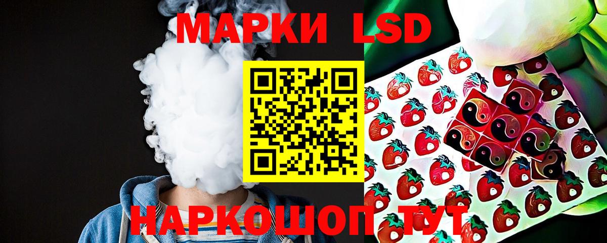 ЛСД экстази кислота  ЛСД экстази  Вход с VPN  Костомукша  ЛСД экстази кислота 
