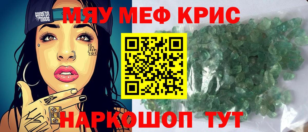 Меф  Костомукша