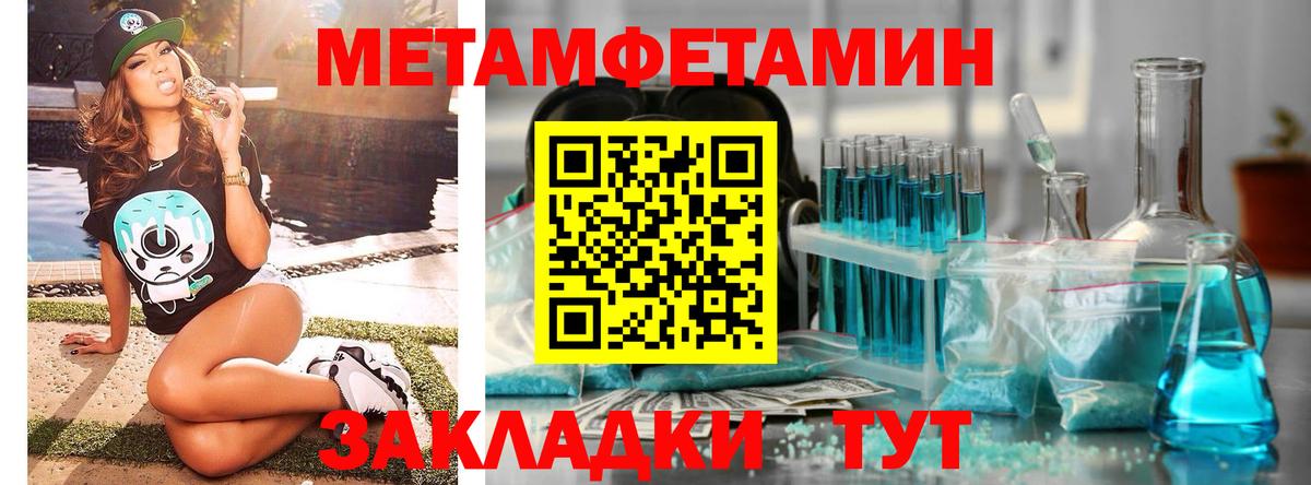 Метамфетамин винт Костомукша