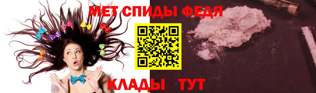 МЕТАМФЕТАМИН Methamphetamine  Вход с VPN  МЕТАМФЕТАМИН  МЕТАМФЕТАМИН Methamphetamine  Костомукша 